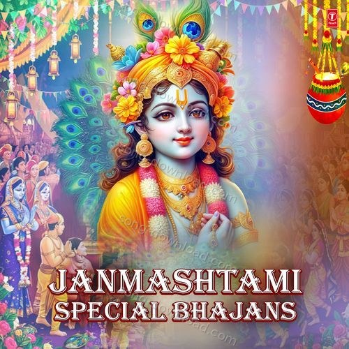 Janmashtami Special Bhajans Anuradha Paudwal MP3 Download